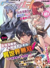 Komik-Drawing-Saikyou-Mangaka-Wa-Oekaki-Skill-De-Isekai-Musou-Suru-224×319.jpeg