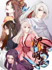 Komik-Ember-Cocoon-Ming-Chen-236×315.jpg