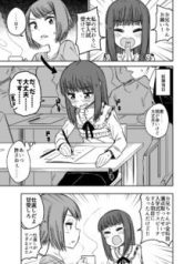 Komik-Entrance-Exam-Substitute-Cross-dressing-Boy-229×319.jpg