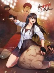 Komik-Fight-Like-a-Girl-236×315.jpg