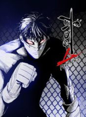 Komik-Fighters-236×319.jpg