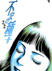 Komik-Fuan-no-Tane-204×319.png