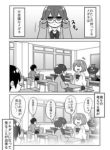 Komik-Fushigina-Megane-to-Tonari-no-Yankee-225×319.jpg