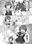 Komik-Gender-bent-Magical-Girl-Who-Can-Only-Use-Her-Powers-When-Fighting-Cutely-228×319.jpg