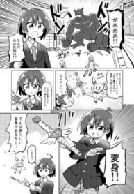 Komik-Gender-bent-Magical-Girl-Who-Can-Only-Use-Her-Powers-When-Fighting-Cutely-228×319.jpg