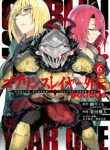 Komik-Goblin-Slayer-Side-Story-Year-One-225×319.jpg