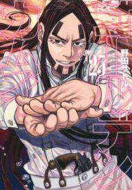 Komik-Golden-Kamuy-223×319.jpg