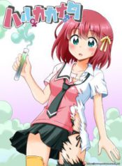 Komik-Haruka-Kanata-225×319.jpg