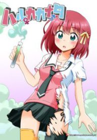 Komik-Haruka-Kanata-225×319.jpg