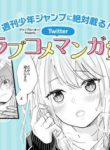 Komik-Hayasaka-san-Wont-Wait-Around-236×236.jpg