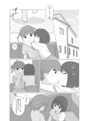 Komik-Height-Gap-Sisters-229×319.png