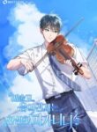 Komik-High-School-Musical-Genius-Is-Paganini-Reincarnated-223×319.jpg