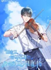 Komik-High-School-Musical-Genius-Is-Paganini-Reincarnated-223×319.jpg