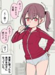 Komik-Hisashiburi-ni-Jikka-ni-Kaettara-Otouto-ga-TS-Shiteta-236×315.jpg