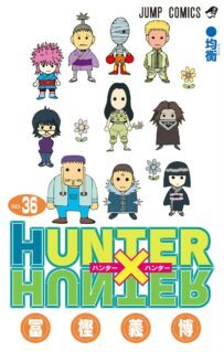 Komik-Hunter-x-Hunter-203×319.jpg