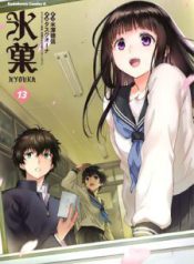 Komik-Hyouka-225×319.jpg