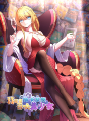 Komik-I-Can-Use-the-Card-Drawing-System-to-Summon-Beautiful-Girls-236×315.png