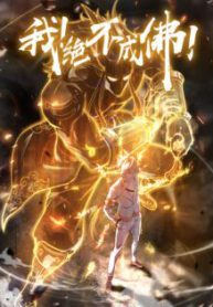 Komik-I-Defy-My-Ascension-236×315.jpg