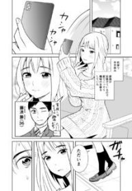 Komik-I-Started-Crying-After-my-Daughter-Discovered-my-Crossdressing-228×319.jpg