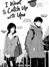 Komik-I-Want-To-Catch-Up-With-You-222×319.jpeg