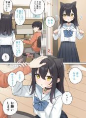 Komik-Ichinichi-Ichi-Jikan-Dake-Neko-ni-Naru-Imouto-232×319.jpg