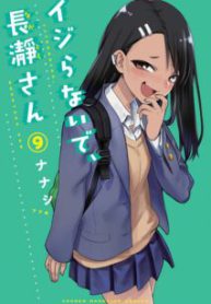 Komik-Ijiranaide-Nagatoro-san-213×319.jpg