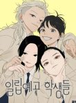 Komik-Ilrip-Arts-High-School-Students-220×319.jpg