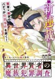 Komik-Isekai-Kenja-no-Mazoku-Hanzai-Chousa-222×319.jpg