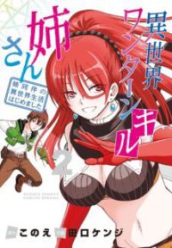 Komik-Isekai-One-Turn-Kill-Nee-san-225×319.jpg