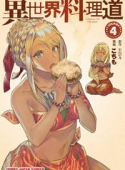 Komik-Isekai-Ryouridou-225×319.jpg