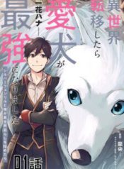 Komik-Isekai-Tensei-Shitara-Aiken-ga-Saikyou-ni-Narimashita-Silver-Fenrir-to-Ore-ga-Isekai-Kurashi-wo-Hajimetara-224×319.jpg