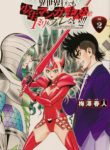 Komik-Isekai-Tensei-Shite-mo-Shounen-Manga-no-Shujinkou-wa-1-miri-mo-Burenai-224×319.jpg