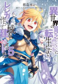 Komik-Isekai-no-Binbou-Nouka-ni-Tensei-Shita-Node-Renga-wo-Tsukutte-Shiro-wo-Tateru-Koto-ni-Shimashita-224×319.jpg