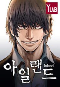 Komik-Island-Part-2-220×319.jpg