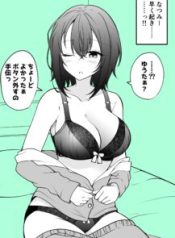 Komik-Isshun-no-Jikan-ga-Tatsu-Kounou-ga-Baguru-Yatsu-217×319.jpg