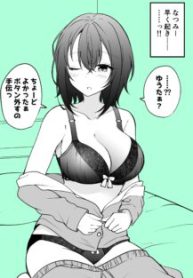 Komik-Isshun-no-Jikan-ga-Tatsu-Kounou-ga-Baguru-Yatsu-217×319.jpg