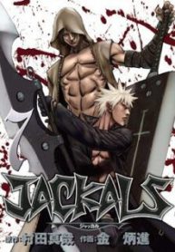 Komik-Jackals-225×319.jpg