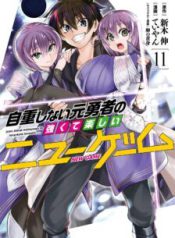 Komik-Jichou-shinai-Motoyuusha-no-Tsuyokute-Tanoshii-New-Game-224×319.jpg