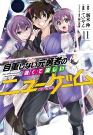 Komik-Jichou-shinai-Motoyuusha-no-Tsuyokute-Tanoshii-New-Game-224×319.jpg