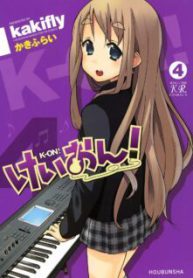 Komik-K-ON-221×319.jpg