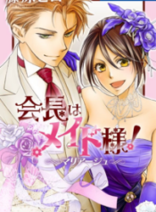 Komik-Kaichou-wa-Maid-sama-Marriage-203×319.png