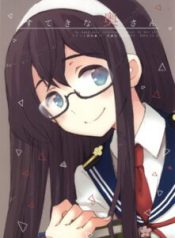 Komik-Kantai-Collection-KanColle-Lovely-Wife-Doujinshi-221×319.jpg