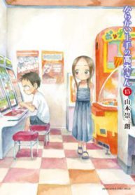 Komik-Karakai-Jouzu-no-Takagi-san-225×319.jpg