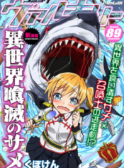 Komik-Killer-Shark-in-Another-World-224×319.png