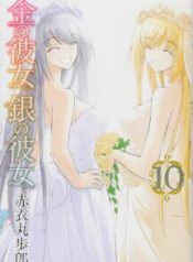 Komik-Kin-no-Kanojo-Gin-no-Kanojo-216×319.jpg