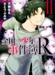 Komik-Kindaichi-Shonen-no-Jikenbo-R-213×319.jpg