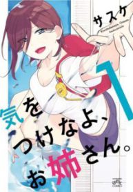 Komik-Kiotsukenayo-Onee-san-224×319.jpg