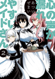 Komik-Kokoro-no-Koe-ga-Moreyasui-Maid-san-225×319.png