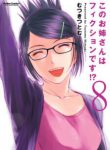 Komik-Kono-Onee-san-wa-Fiction-Desu-225×319.jpg