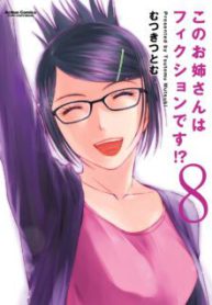 Komik-Kono-Onee-san-wa-Fiction-Desu-225×319.jpg